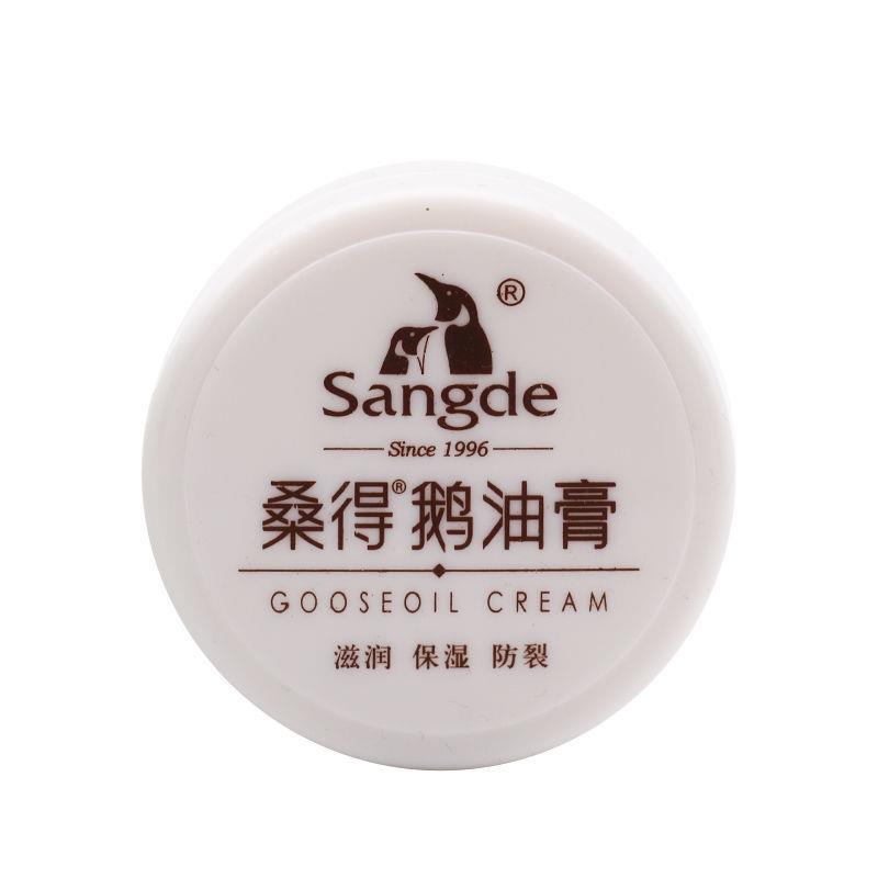 桑得鹅油膏35g护手霜保湿滋润皮肤干燥粗糙面霜儿童