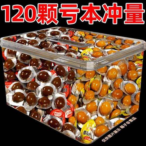 鹌鹑蛋卤蛋独立包装200枚盐焗五香休闲食品解馋卤味零食小吃