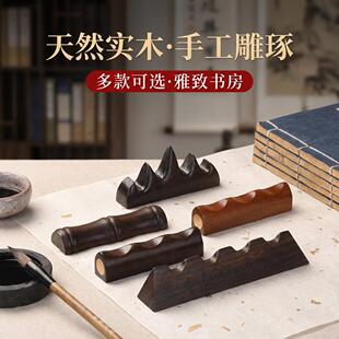 实木毛笔架笔搁笔山五指山笔托陶瓷创意红木小笔台文房四宝书法