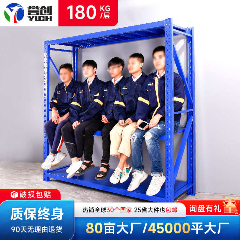 仓储货架家用置物架多层轻型仓库货物架快递架子储藏室收纳铁架子