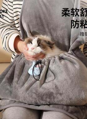 抱猫服撸猫围兜围裙不粘毛可以放猫的衣服女装猫卫衣宠物猫咪用品