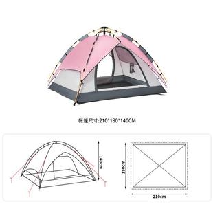 户外露营加全动弹开便携式 11公园装 防雨防 帐篷登山自垂钓厚YLCC