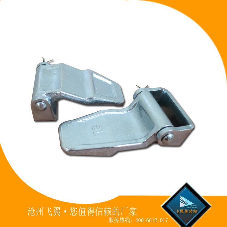 集装箱门合页 集装箱配件 集装箱门铰链 车厢门大合页