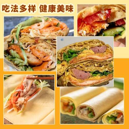 龙敏祥玉米杂粮软饼50g/袋速食开袋即食早餐代餐杂粮煎饼厂家直发