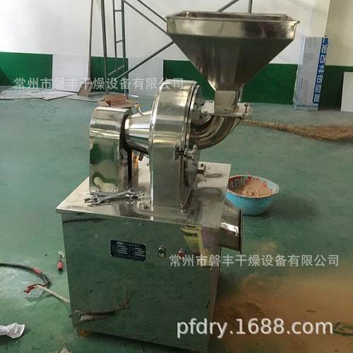 高药速万能颗粉碎机 小型中草粉碎机 调料物打粉30b机 粒料粉碎机