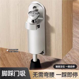 阻门器外开门弹簧插销脚踏门吸脚踩门挡防撞门碰随意停定位器防风
