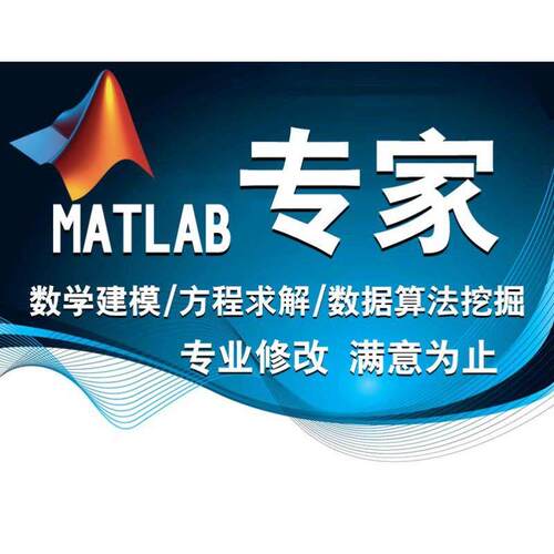 代做ANSYS/Abaqus/Fluent/Adams/maxwell有限元彷真comsol机器人