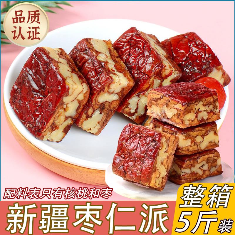 枣仁派250g袋装新疆红枣夹心核桃仁双重营养软糯香甜零添加小零食