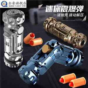 震爆弹手枪玩具指环格洛克抛壳发射解压EDC迷你指尖旋转减压神器