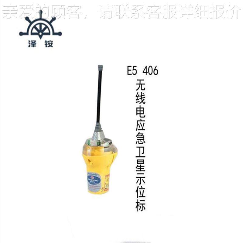 8 英国（）8无线电示位标船用仪器仪表