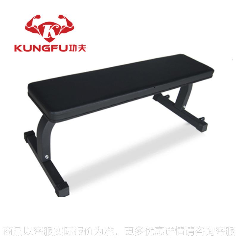 哑铃凳卧推椅健身器材 健身用家用商用大平凳可调节多功能哑铃凳