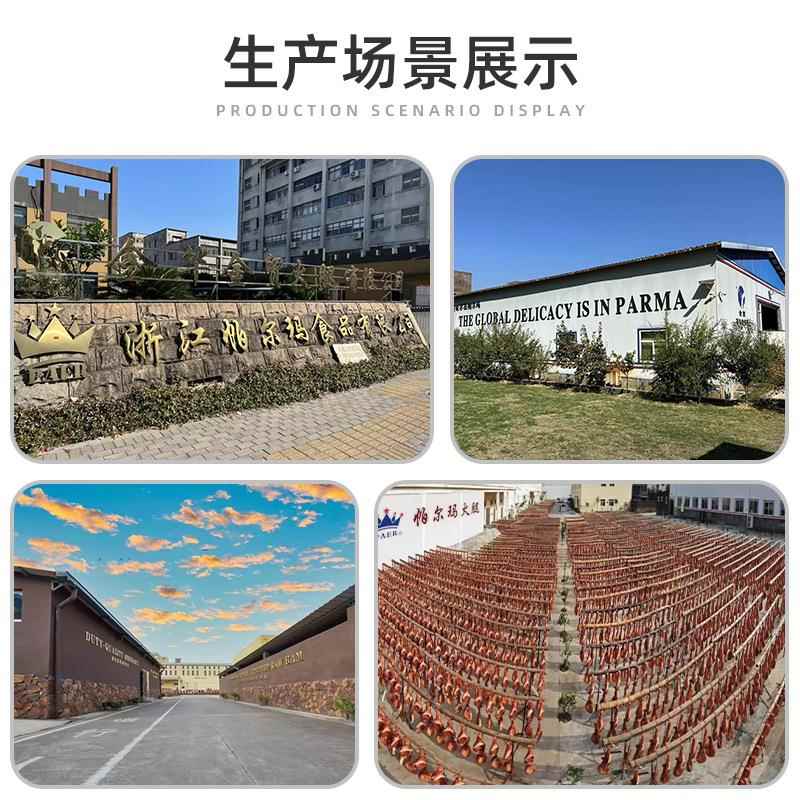 金华风干五花咸肉金贸甄金禧咸肉腌笃鲜2两金华刀板香腊肉