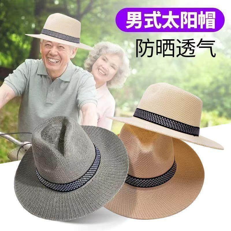 草帽遮阳农民男防晒竹编大沿帽春夏天款男士草帽西部牛仔帽礼帽帽