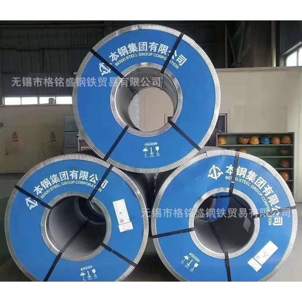 dc04冷轧板dc004轧板卷 dc04  冷轧深DXD冲卷 分条 冷深冲料dc4