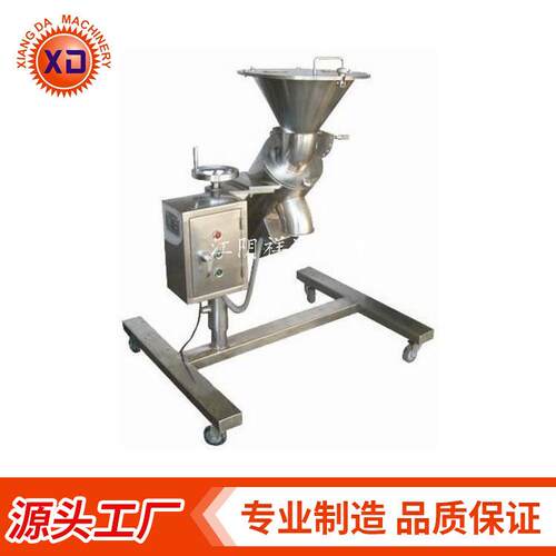 供应食品快速搅拌制粒机 颗粒机 制粒干燥设备 江阴厂家