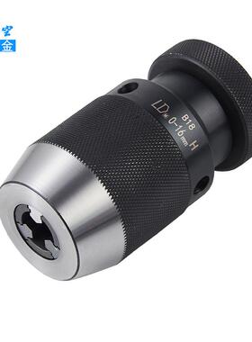 LD重型自紧钻夹头高精度锥柄钻夹头一体自锁式铣床R8直柄钻夹B16