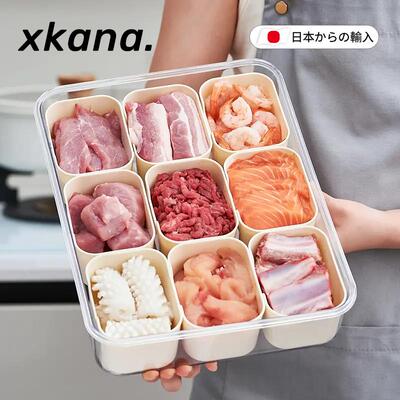 一餐一格正合适！冰箱冻肉分装盒食品级整理盒收纳保鲜盒备餐分格