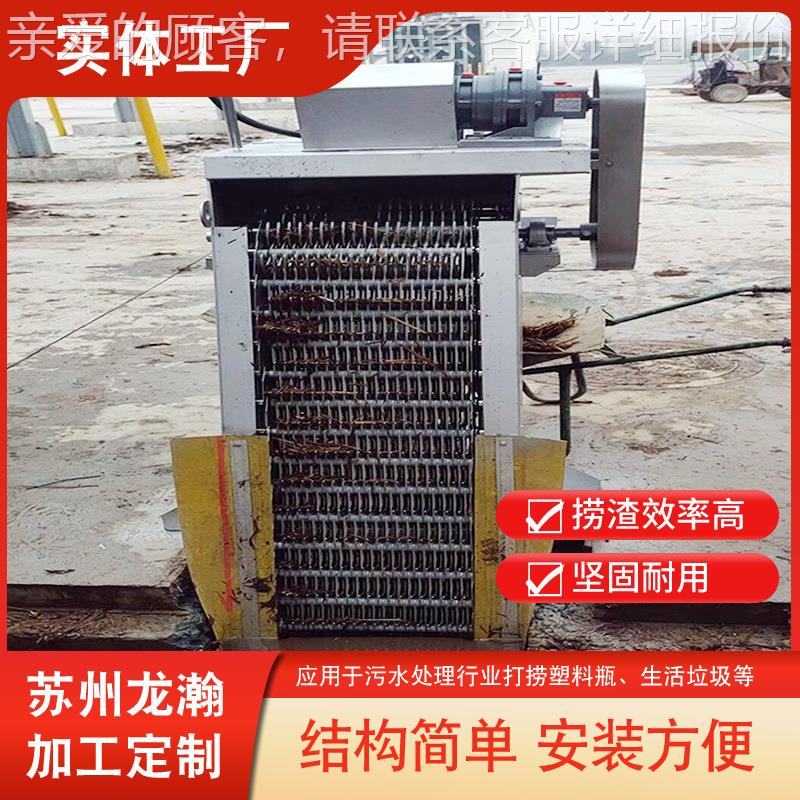 机械格栅格栅除污机 格栅除污机 回转式格栅清污机齿耙格栅除污机