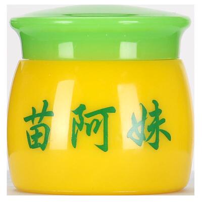 【正品1送1】苗阿妹抑菌膏乳膏16g/瓶皮肤外用草本护理苗阿妹软膏