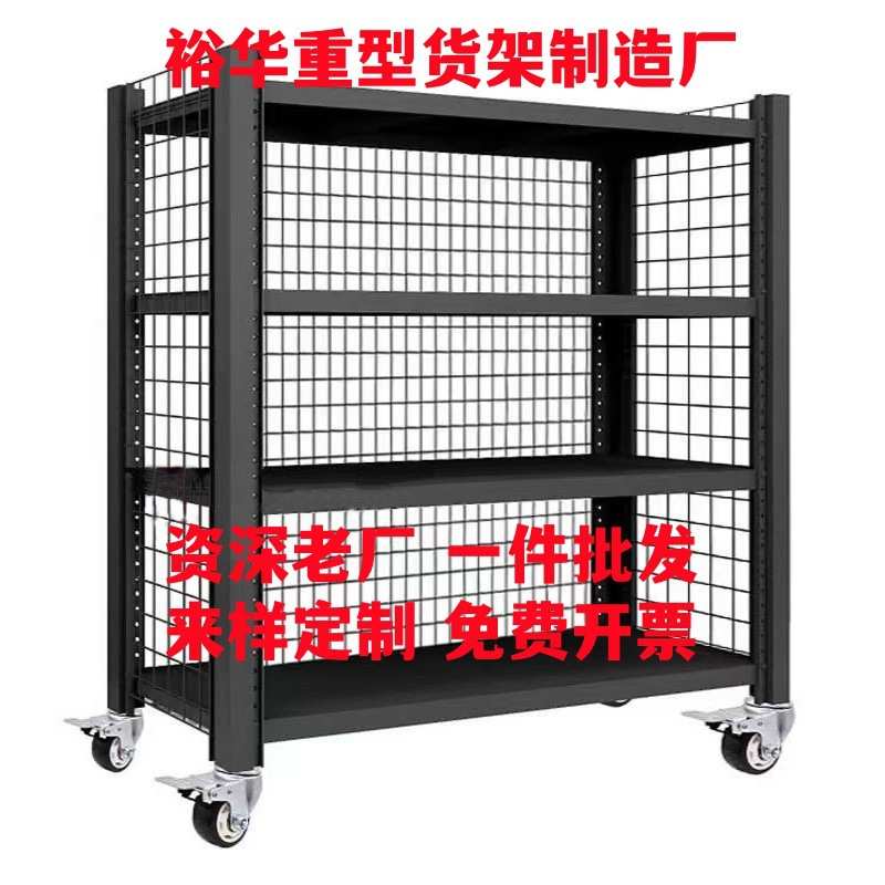 厂家重型加厚仓库仓储货架带轮子货柜带网格可移动置物架多层家