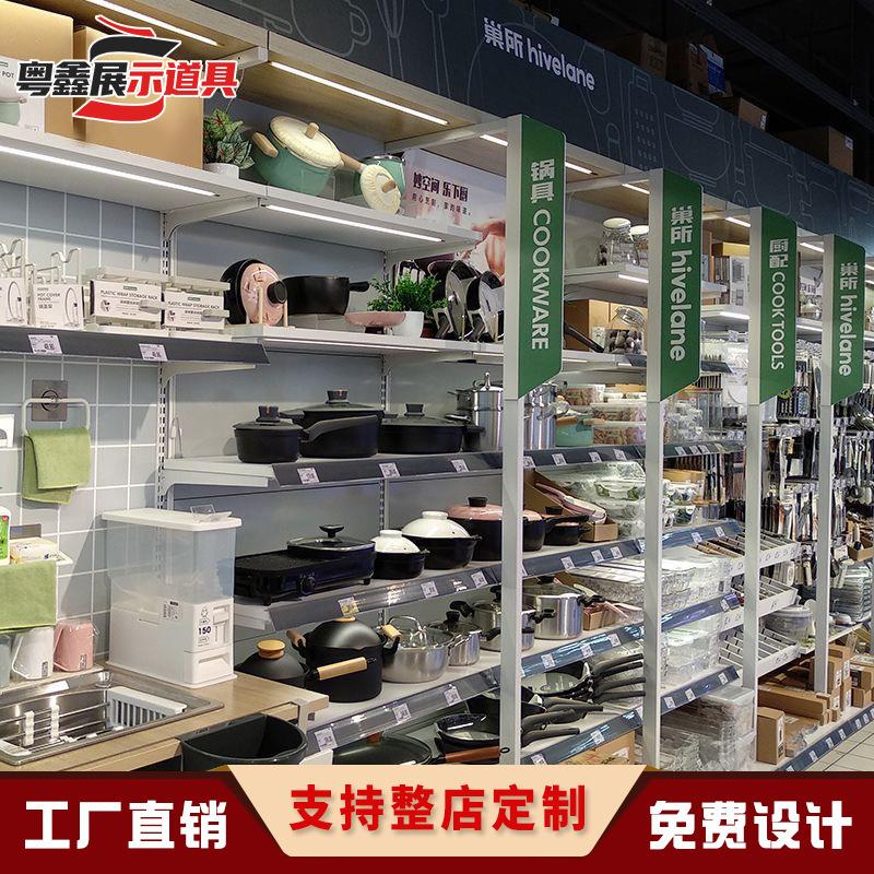 商场居家用品店货架生活管钢木结合展示货架碗碟陶瓷陈列架供应