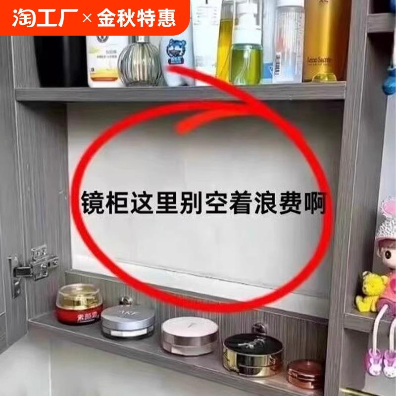 卫生间镜柜收纳盒壁挂式免打孔家用洗漱台化妆品美瞳置物架方形