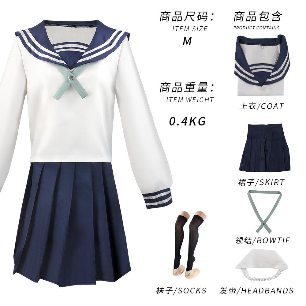 咒术回战cosplay天内理子cos服JK制服水手服二次元动漫周边服女装