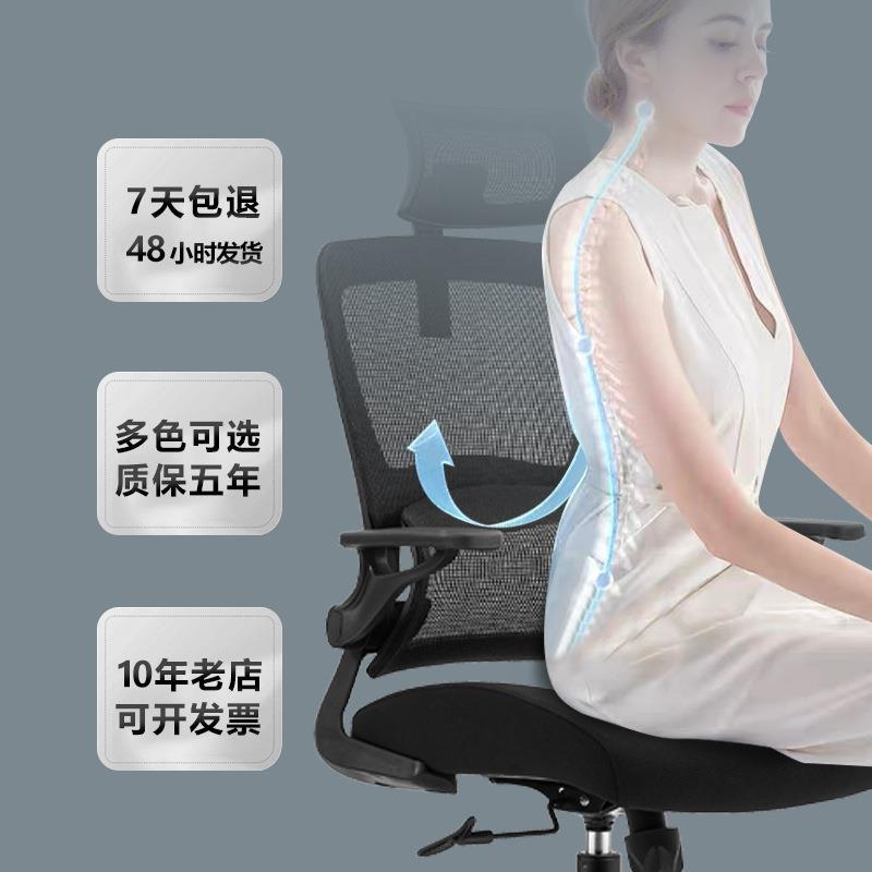 电脑椅家坐用人体学椅子久舒适靠背椅办公宿舍学习工椅办公RX063