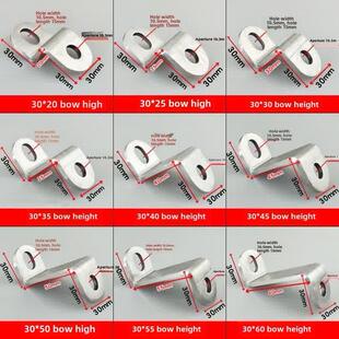 不锈钢Z字型角码加厚固定件90度直角形连接件铁架整体橱柜门窗配