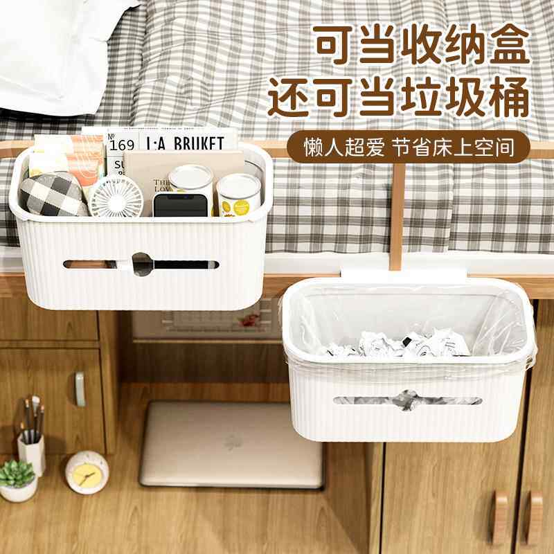床边挂篮宝宝婴儿床头置物架尿不湿收纳挂袋纸尿裤尿布围栏收纳盒