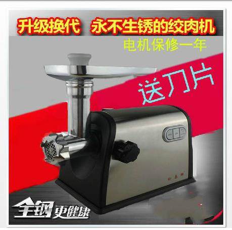 松泰绞肉机家用商用型不锈钢多用商业电动绞肉机灌肠机灌香肠机