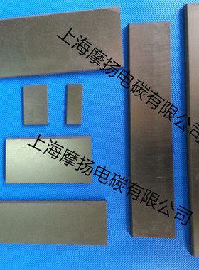 适用贝克真空泵进口碳片EK60 5X40X200MM里其乐滑片刮片石墨碳片