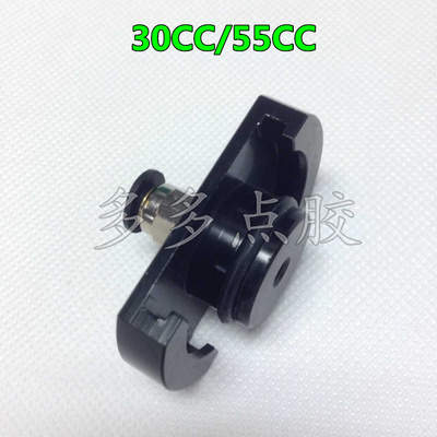 特价30CC金属铝合金适配器 铝合金转接头适配器点胶连接器黑色头