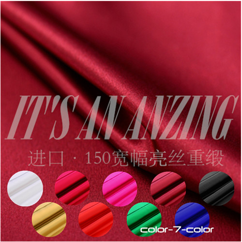 重磅之后·进口弹力亮光丝绸重缎面料 礼服婚纱服装绸缎抗皱布料