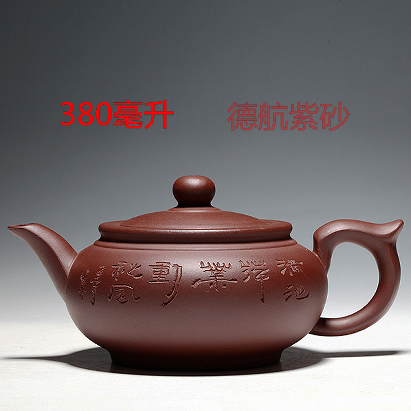 正宗宜兴紫砂壶名家原矿家用礼品紫泥手工泡茶茶具紫砂壶秋风茶壶