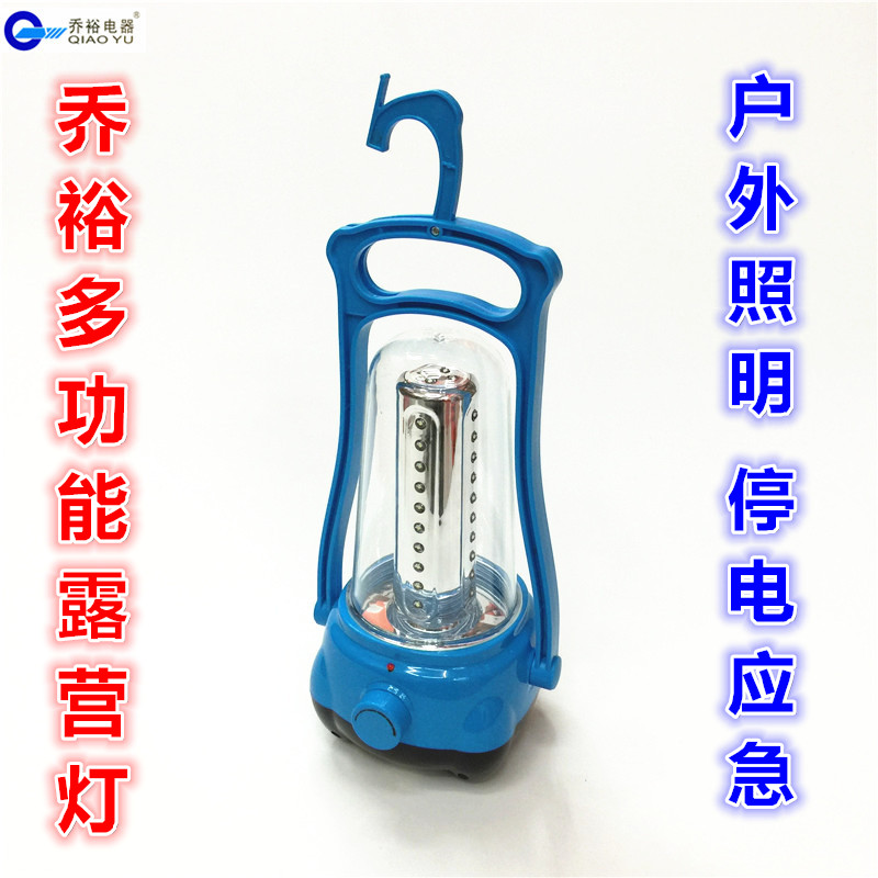 乔裕露营灯野外专用紧急照明灯煤油灯帐篷灯营地摆摊停电仓库照明
