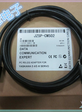 yaskawa安川Σ-II/Σ-III系列伺服调试电缆 JZSP-CMS02 rs232串口