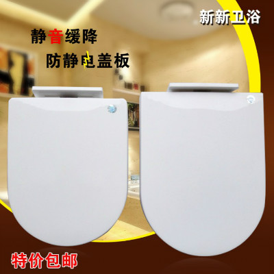 上锁式膨胀螺丝马桶盖坐便器上盖大U小U型缓降包邮通用马桶坐垫盖