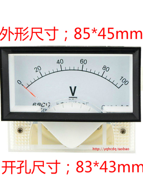 需定制直流电压表69C17-15V 10V 20V 30V 50V 100V150V300V直流电