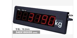 上海耀华XK3190A9电子地磅称重仪表大屏幕外显示器YHL-1/3/5/8寸