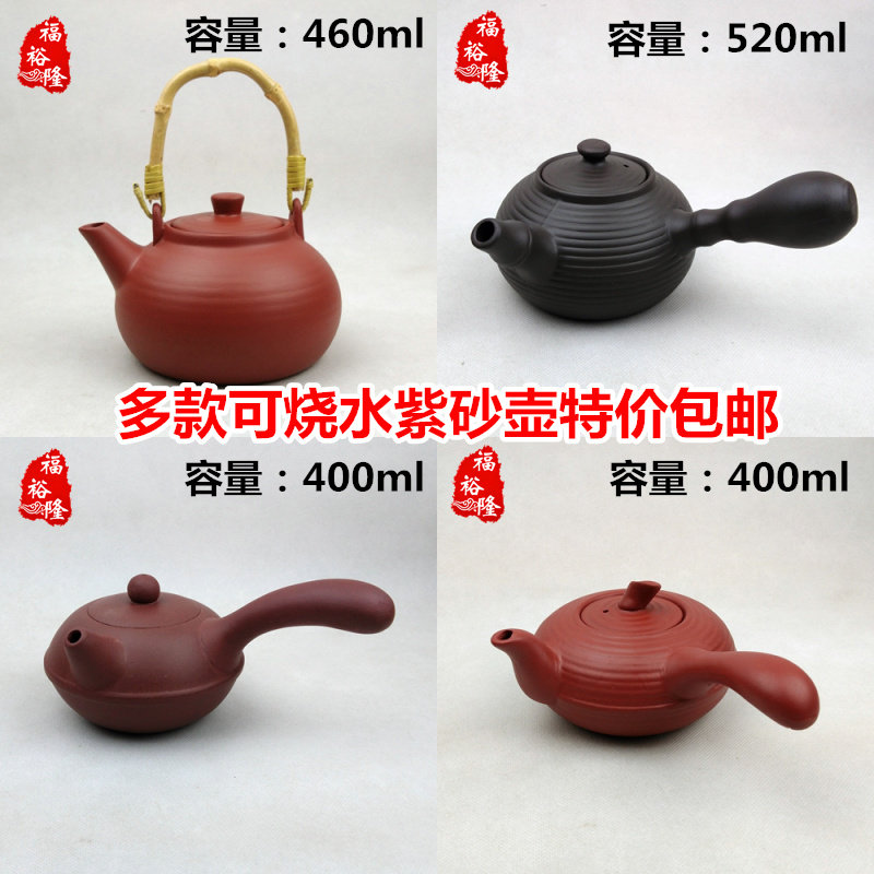 厂价直销紫砂壶 大容量横把茶壶 可烧水壶 提梁壶 紫砂锅仔,餐饮具,茶壶,淘宝优惠券,粉丝福利购,淘宝优惠卷