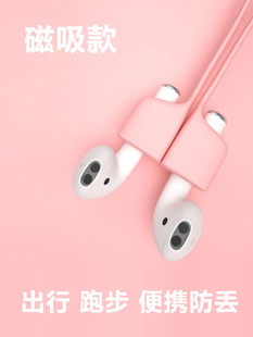 耳机防丢链适用于airpods挂绳pro蓝牙无线耳机防丢神器配件airpod