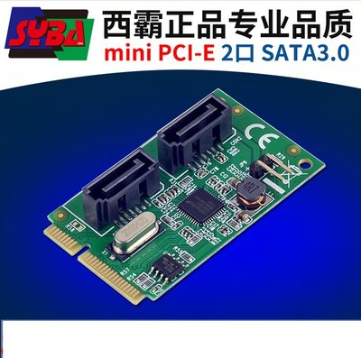 西霸FG-MST02A Mini PCI-E SATA3.0扩展卡2口 工控机硬盘扩展卡