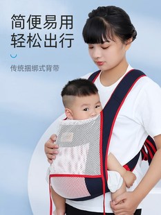 高档婴儿背带前抱式 前后两用透气多功能轻便新生宝宝外出简易抱娃