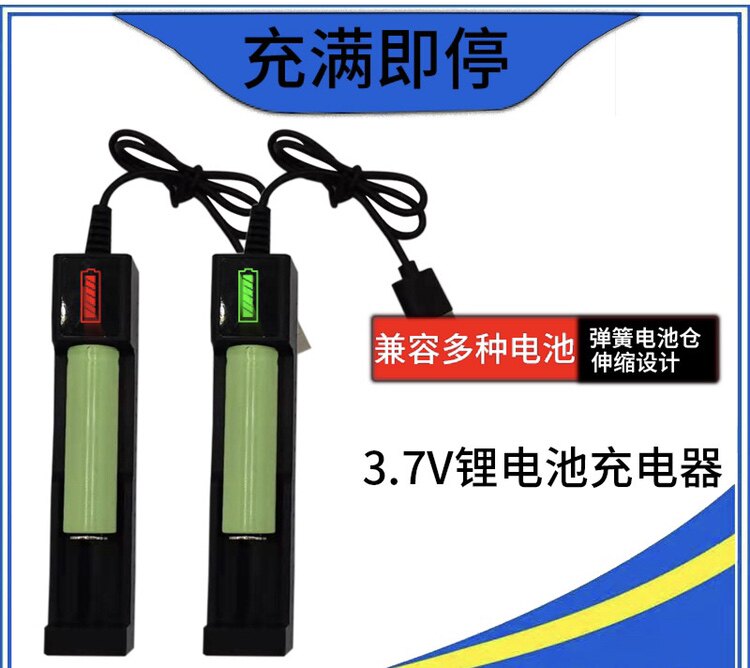 단일 충전 3.7V 리튬 배터리 USB 스마트 충전기 18650 14500 리튬 배터리 범용 단일 슬롯 충전 박스