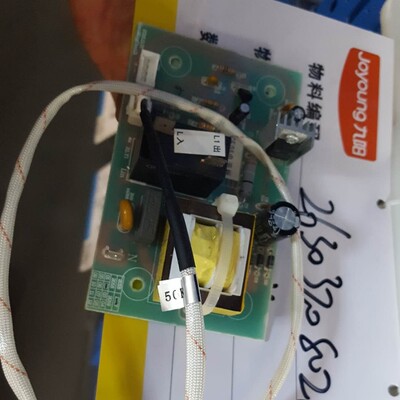 九阳双防热水器C60E05/C50E05主板