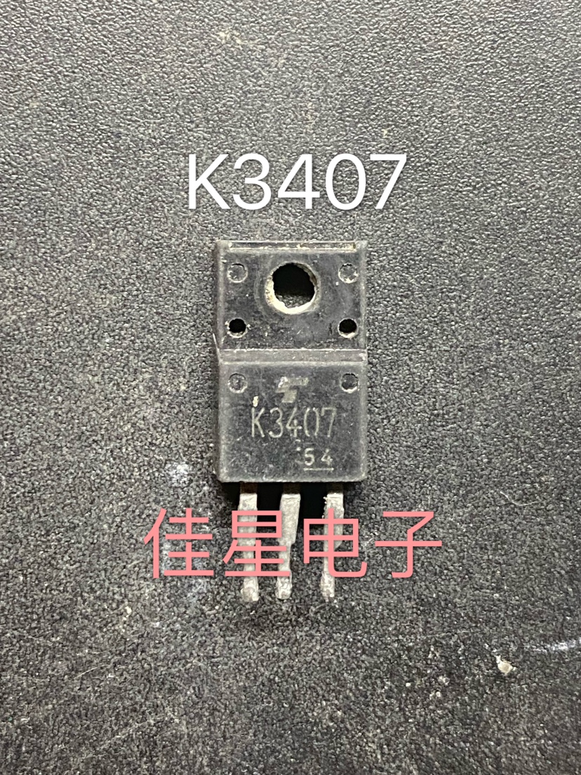 K3407 2SK3407 10A450V原字进口拆机 MOS场效应管测试好发货-封面