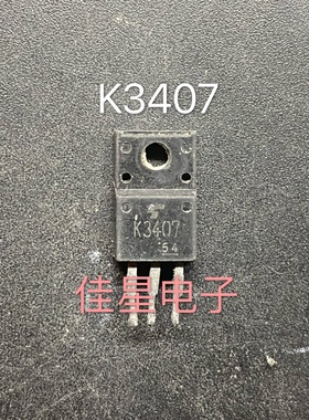 K3407 2SK3407 10A450V 原字进口拆机 MOS场效应管 测试好发货