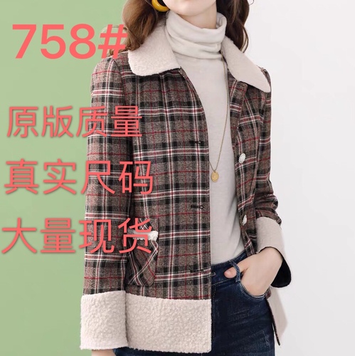 自然坊服饰 ZRFF758