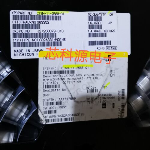 UCD2A331MNQ1MS 尼吉康贴片铝电解 100V330UF  高频低阻 18X16.5